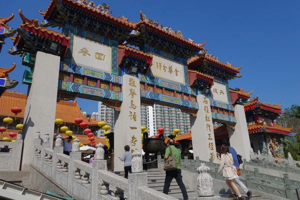 Гонконгцы посещают буддийский храм Вонг Тай Син — стоковое фото