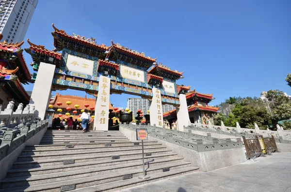 La gente di Hong Kong visita il tempio buddista Wong Tai Sin per pregare — Foto Stock