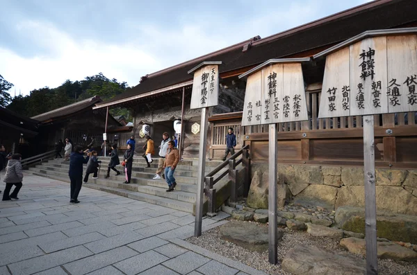 Turistas visitan Izumo-taisha en diciembre 06, 2014 en Kyoto —  Fotos de Stock