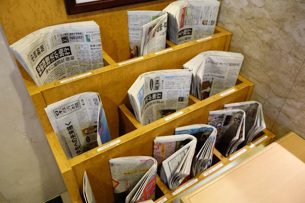 Різних газет в стійці в Кіото — стокове фото