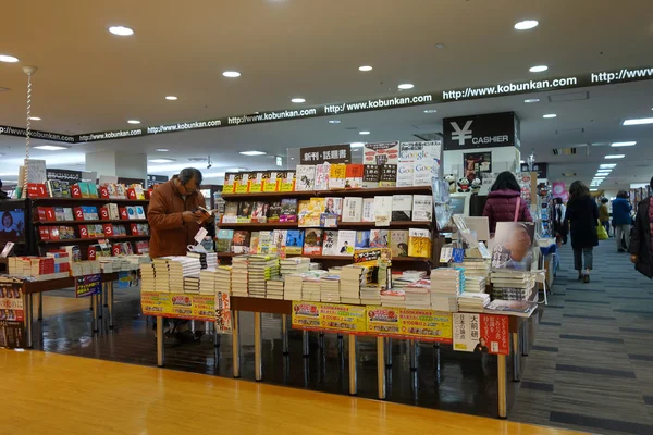 Clientes compram livros no shopping center de Hiroshima — Fotografia de Stock