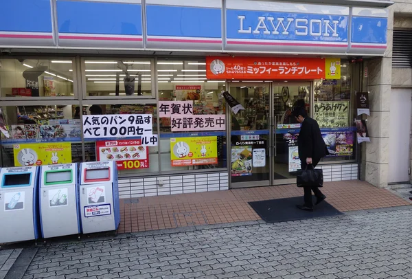 Bezoek aan klant Lawson Station op te slaan in Hiroshima — Stockfoto