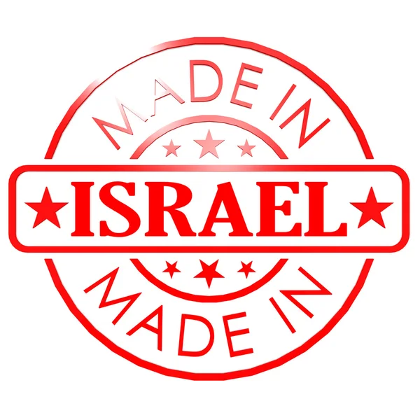 Зроблено в Ізраїль червоною печаткою — стокове фото