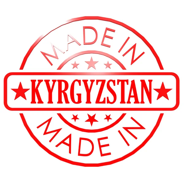 Made in Kyrgyzstan red seal — стокове фото