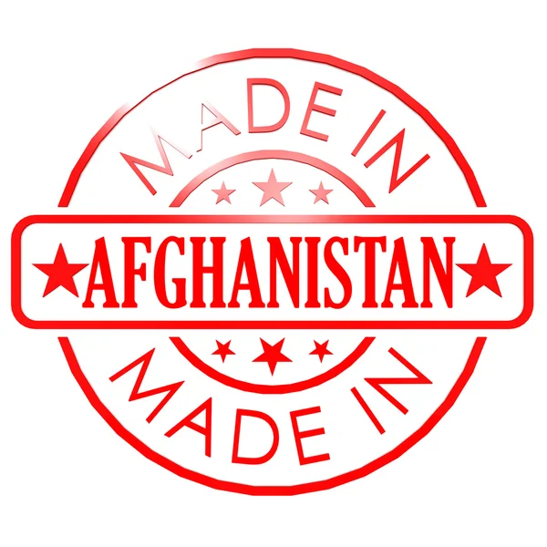 Made in Afghanistan red seal — стокове фото