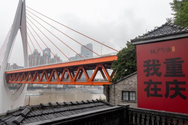 Chongqing, China- 8 Kasım 2025: Chongqing, Çin 'deki Longmenhao Old Street' in mimarisi. Chongqing kentinin en iyi korunmuş ve en büyük tarihi ve kültürel caddelerinden biridir.
