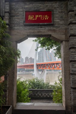 Chongqing, China- 8 Kasım 2025: Chongqing, Çin 'deki Longmenhao Old Street manzarası. Chongqing kentinin en iyi korunmuş ve en büyük tarihi ve kültürel caddelerinden biridir.