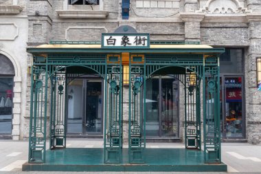 Chongqing, China- 3 Kasım 2025: Baixiang Sokağı Geleneksel Style Area, veya Bai Xiang Jie, Chongqing, Çin. Geleneksel Çin ve Batı mimari tarzlarının bir karışımını sunar..