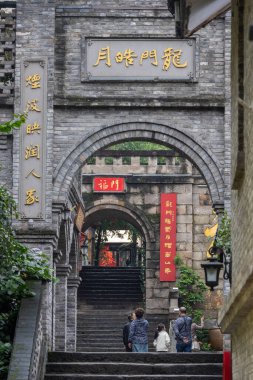 Chongqing, China- 8 Kasım 2025: Chongqing, Çin 'deki Longmenhao Old Street' in mimarisi. Chongqing kentinin en iyi korunmuş ve en büyük tarihi ve kültürel caddelerinden biridir.