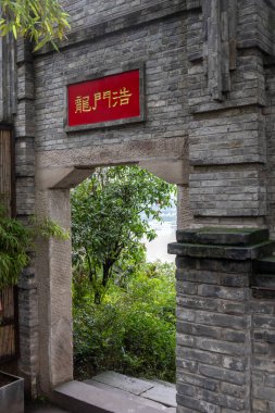 Chongqing, China- 8 Kasım 2025: Chongqing, Çin 'deki Longmenhao Old Street manzarası. Chongqing kentinin en iyi korunmuş ve en büyük tarihi ve kültürel caddelerinden biridir.