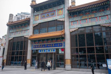 Chongqing, China- 2 Kasım 2025: Chongqing, Çin 'deki Kuixinglou binasının işareti ve bayrağı. Çatı katı plazası sanki zemin kattaymış gibi hissettiren bir yerde, aslında 22. katta. 