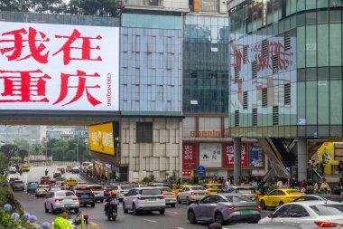 Chongqing, China- 9 Kasım 2025: Çin 'in Chongqing kentindeki Guanyinqiao Pedestrian Caddesi' nde turistlerin Hello Chongqing fotoğrafını çektiği ünlü fotoğraf mekanı. Yoğun trafik varken