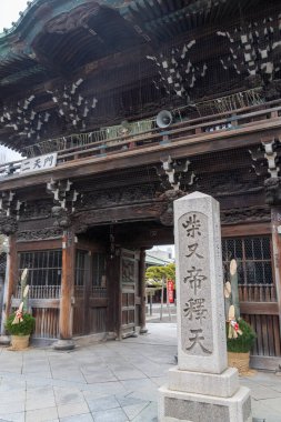 Tokyo, Japonya - 27 Aralık 2025: Tokyo, Japonya 'daki Shibamata Taishakuten Tapınağı. Çok güzel ve tarihi bir Budist tapınağıdır. Karmaşık ahşap oymaları ve geleneksel Japon bahçeleriyle ünlüdür.