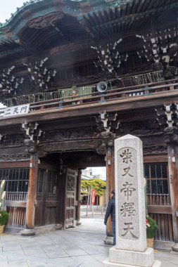 Tokyo, Japonya - 27 Aralık 2025: Tokyo, Japonya 'daki Shibamata Taishakuten Tapınağı. Çok güzel ve tarihi bir Budist tapınağıdır. Karmaşık ahşap oymaları ve geleneksel Japon bahçeleriyle ünlüdür.