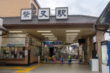 Tokyo, Japonya - 27 Aralık 2025: Tokyo, Japonya 'daki Shibamata İstasyonu' nun dış görüntüsü. Tokyo 'nun Katsushika bölgesindeki küçük, atmosferik bir tren istasyonu. Nostaljik, eski kasaba hissi ile bilinir.