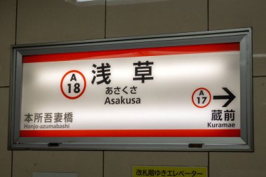 Tokyo, Japonya - 22 Aralık 2025: Tokyo, Japonya 'daki Toei Asakusa Hattı için Asakusa istasyonunun imzası. Toei Asakusa Hattı, Narita ve Haneda havaalanlarına doğrudan hizmetleriyle ünlüdür.
