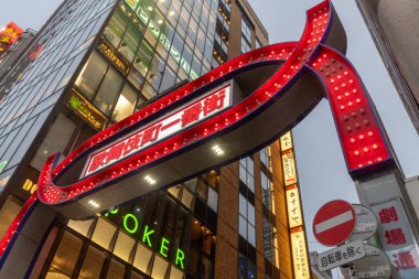 Tokyo, Japonya - 24 Aralık 2025: Kabukicho kırmızı kapısı ve Tokyo Shinjuku 'da bulunan renkli neon sokak tabelaları. Kabukicho, İzakaya barları, eğlence merkezleri ve restoranlar için bir eğlence merkezidir.