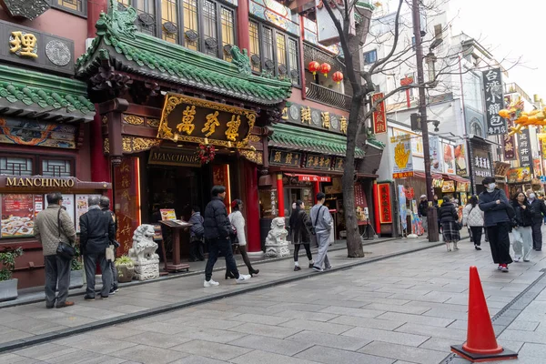 Yokohama, Japonya - 23 Aralık 2025: Yokohama, Japonya 'da Çin Mahallesi Vibrant Caddesi. Renkli kapılar ve bir dizi Çin yiyeceğiyle dolu enerjik sokaklar canlı ve hareketli bir atmosfer yaratıyor.