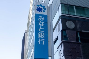 Tokyo, Japonya-28 Aralık 2025: Tokyo, Japonya 'daki bir binada Minato Bank' ın imzası. Merkezi Kobe, Hyogo 'da bulunan bölgesel bir banka. Banka mevduat ve krediler de dahil olmak üzere genel bankacılık hizmetleri sunar