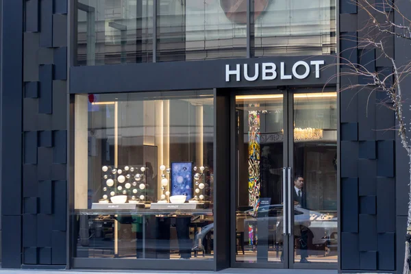 Tokyo, Japonya-28 Aralık 2025: Tokyo, Japonya 'da Hublot' un imza ve dükkan önü. Hublot, geleneksel saat yapımını alışılmadık malzemelerle birleştiren İsviçreli lüks bir saat yapımcısıdır.