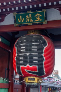 Tokyo, Japonya - 29 Aralık 2025: Kaminarimon (Gök Gürültüsü Kapısı) feneri, Japonya 'nın Asakusa kentindeki Tokyo Sensoji Tapınağı girişinde büyük, ikonik bir kırmızı fener..