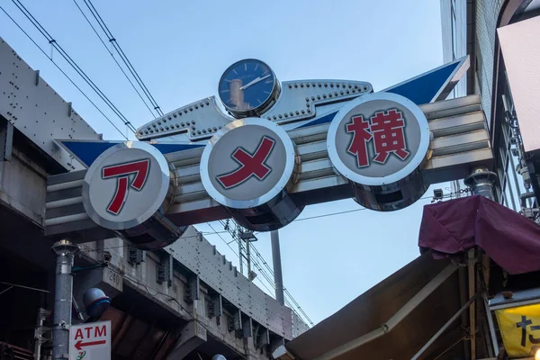 Tokyo, Japonya - 17 Aralık 2025: Ameyoko alışveriş caddesi Tokyo 'nun kalbinde yer almaktadır. Demiryolu hattının altındaki bu işlek pazar caddesinde 400 'den fazla dükkan var..