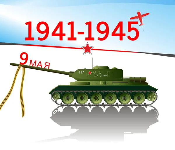 Vatanseverlik Savaşı konulu resmi