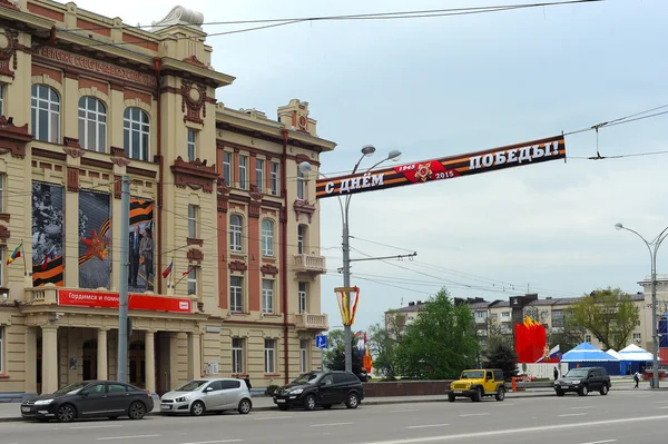 A győzelem napja — Stock Fotó