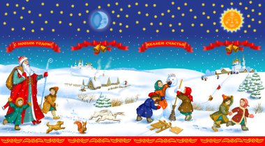 Yeni yıl, Noel Baba