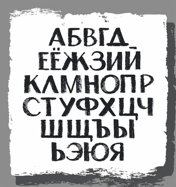 Rus yazı tipi, kömür, karbon siyah, büyük harfler. 