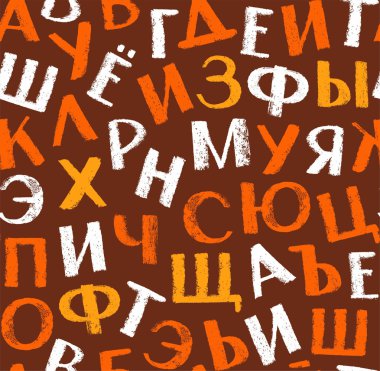 Kahverengi sorunsuz zemin renkli Rus harfleri ile. 