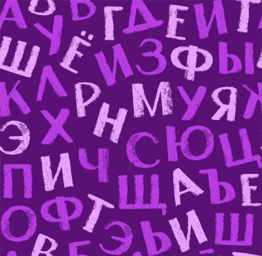 Rus harfleri ile sorunsuz mor arka plan.