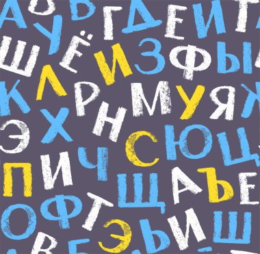 Sorunsuz arka planı gri renkli Rus harfleri ile.