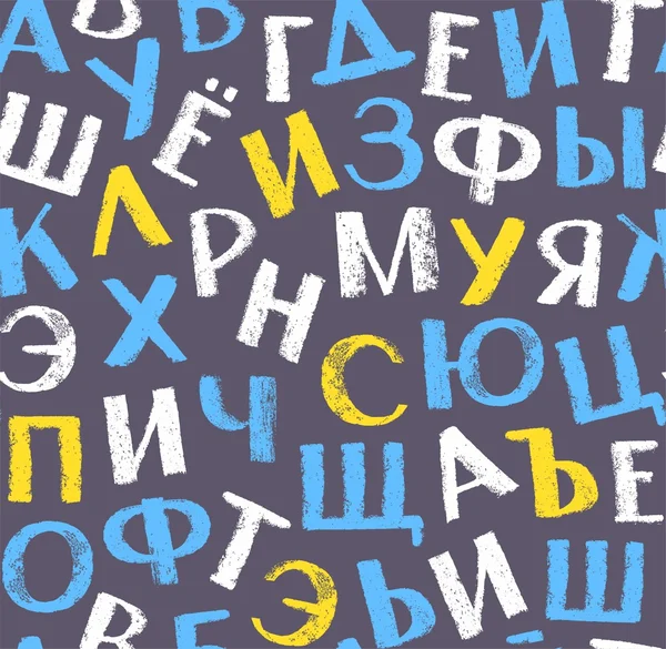 Sorunsuz arka planı gri renkli Rus harfleri ile.