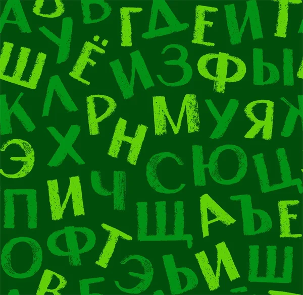 Seamless green background with Russian letters. — Stock Vector