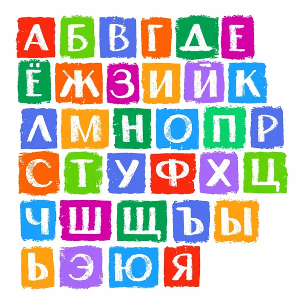 Letras mayúsculas del alfabeto ruso, lápices de colores . — Vector de stock