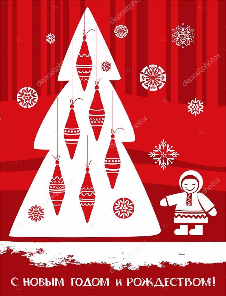 Postcard, New year, Christmas, red background, tree, North, Russian language.