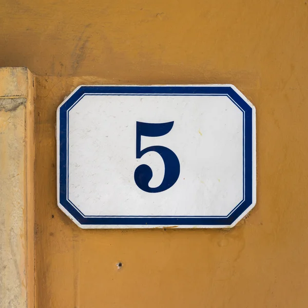 Νούμερο 5. — Φωτογραφία Αρχείου