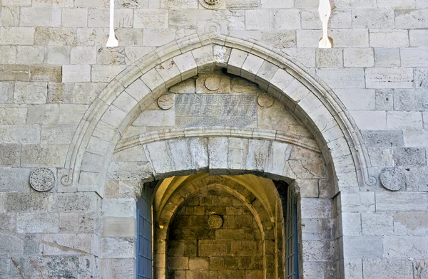 Jaffa Gate — Stockfoto