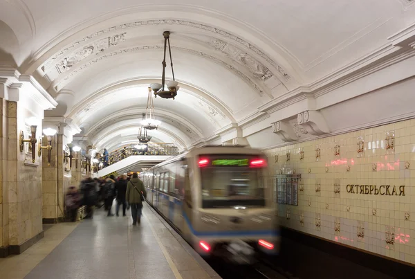 Stazione della metropolitana Oktyabrskaya — Foto Stock