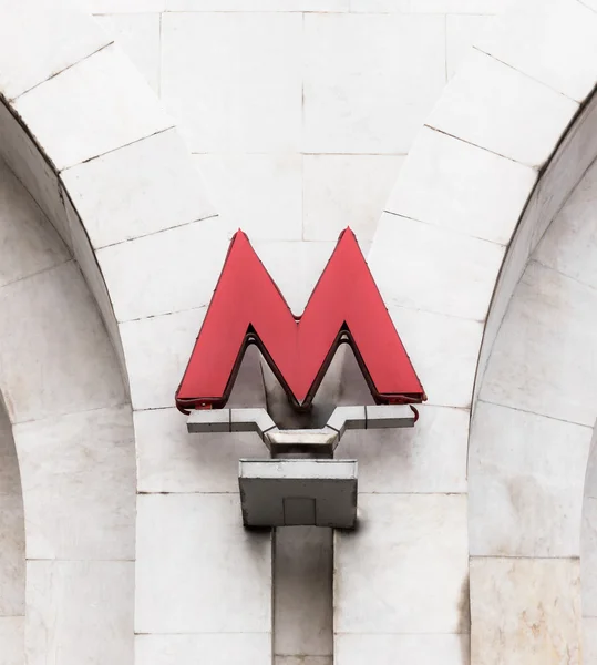 Logo Moskova metrosu