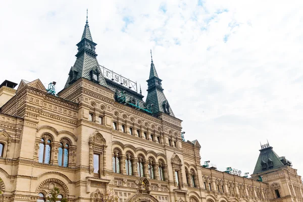 I Grandi Magazzini di Stato (GUM) a Mosca, Russia — Foto Stock