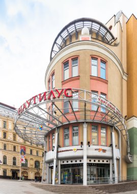 Nautilus Ticaret Merkezi Moskova, Rusya