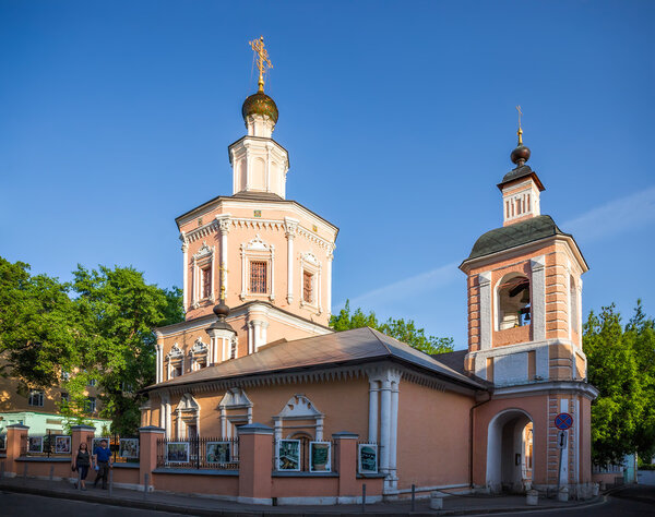 Holy Trinity Church