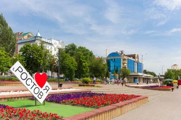 Rostov sul Don — Foto Stock