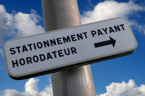 フランス語で示すサイン有料駐車場と駐車場メーターの方向 — ストック写真