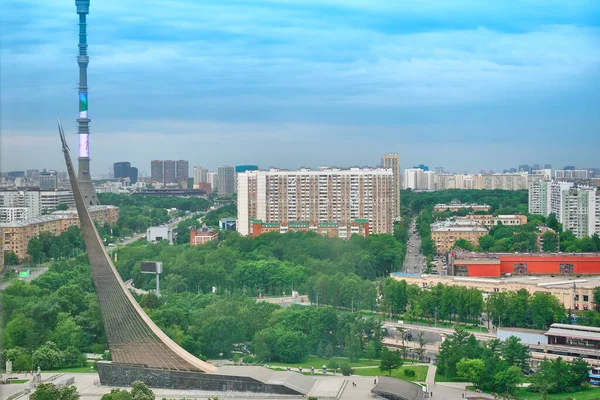 Utsikt Från Cosmos Hotell Byggnaderna Staden Moskva Omgivningen Kring Vdnkh — Stockfoto