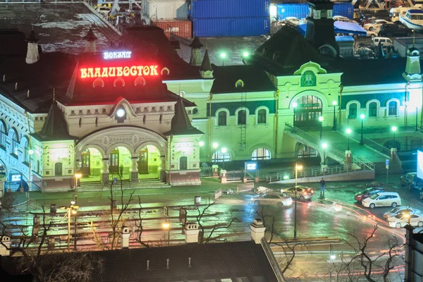 Vladivostok Rússia Mar 2021 Visão Noturna Estação Ferroviária Vladivostok Uma — Fotografia de Stock