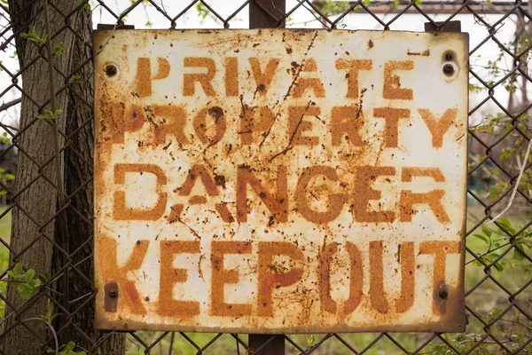 プライベート プロパティ危険サイン キープアウト錆びたフェンス — ストック写真
