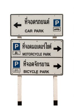 Otopark işareti 